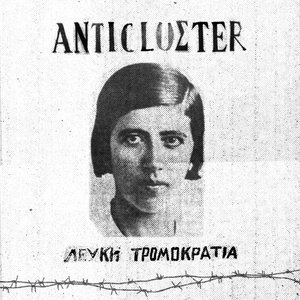 Λευκή Τρομοκρατία