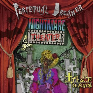 NIGHTMARE THEATER/ナイトメア妖画劇場