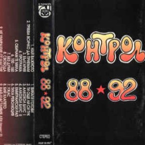 88 - 92