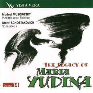 “Наследие Марии Юдиной (том 14)”的封面