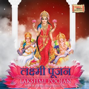 Lakshmi Poojan