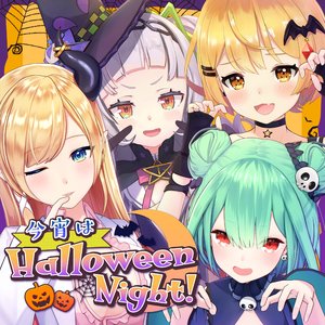 今宵はhalloween Night Hololive Idol Project Last Fm