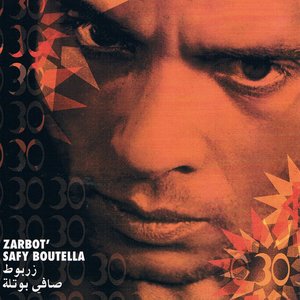 Zarbot'