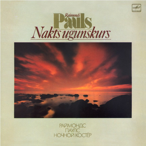 Nakts ugunskurs cover