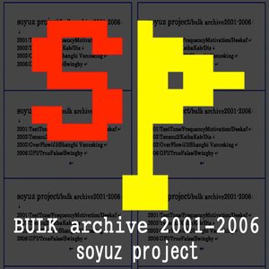 bulk archive 2001-2006