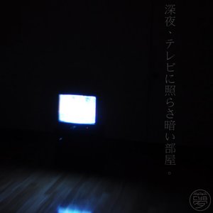 不朽空間 的头像