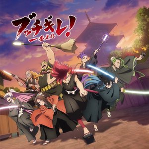 Tvanime'Shine on! Bakumatsu Bad Boys'Original Soundtrack