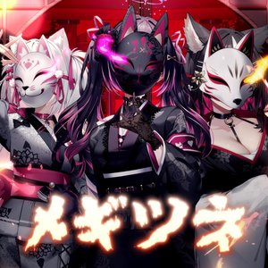 Megitsune - Single