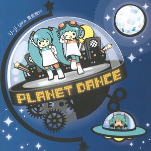 PlANET DANCE