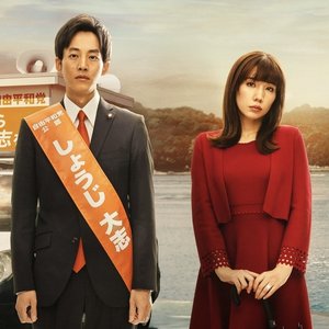 A Netflix Series「離婚しようよ」 Soundtrack