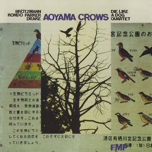 Aoyama Crows