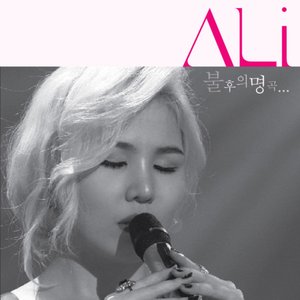 “ALi 불후의 명곡”的封面