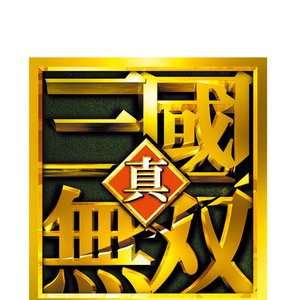 DYNASTY WARRIORS 3: Xtreme Legends