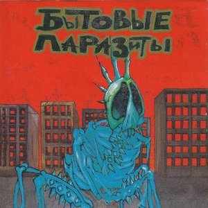 Мёртвые Города