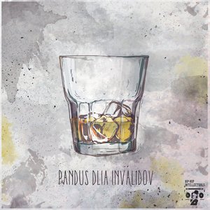 “Pandus Dlia Invalidov - III (MMXIII)”的封面