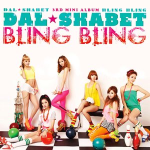 Bling Bling - EP