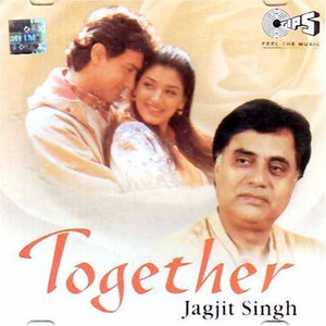 EM Inc. - Together Jagjit Singh - Zortam Music