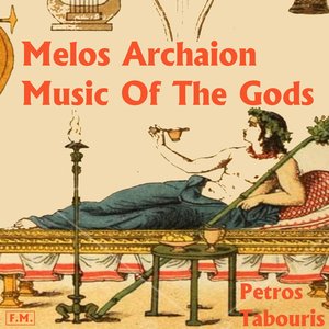 Melos Archaion のアバター