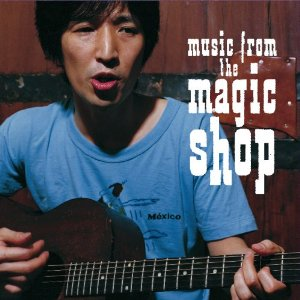 Starship - スターシップ cover