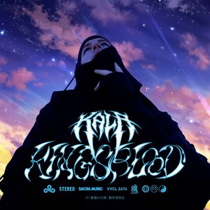 KINGSBLOOD - Single