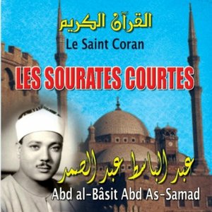 Les sourates courtes - Quran - Coran - Récitation Coranique