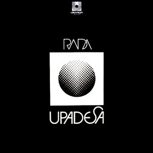 “Upadesa”的封面