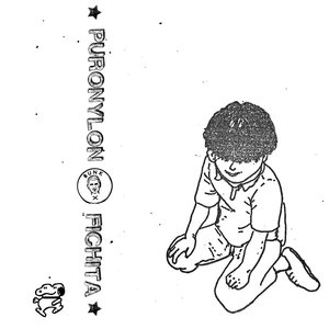 Avatar for PURONYLON