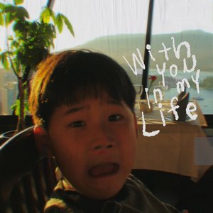 With U In My Life - Single