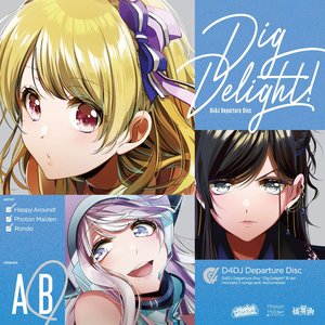 Dig Delight! [Bver.]