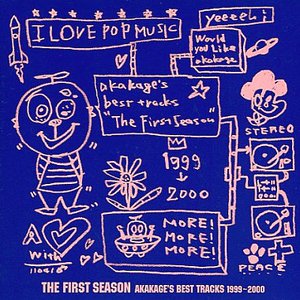 The First Season: Akakage's Best Tracks 1999-2000