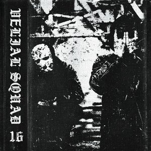 ATRA PLAGUE