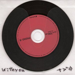 with you