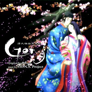 源氏物語千年紀 Genji オリジナルサウンドトラック