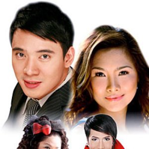 Avatar for Erik Santos & Sheryn Regis