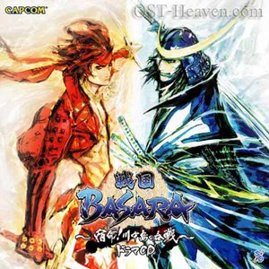 Avatar for 戦国Basara2