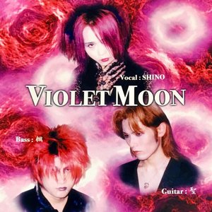 Аватар для ＶＩＯＬＥＴ ＭＯＯＮ