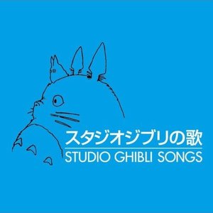 倍賞千恵子 Albums And Discography Last Fm 倍賞千恵子 Albums And Discography Last Fm