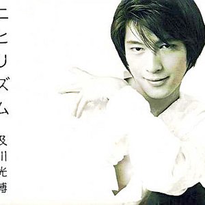 Listen To My Heart Off Vocal にこりんぱな Last Fm Listen To My Heart Off Vocal にこりんぱな Last Fm