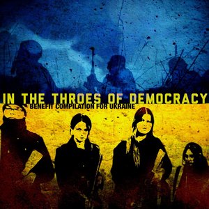 In the Throes of Democracy: Benefit Compilation for Ukraine