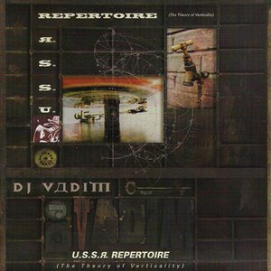 USSR Repertoire - The Theory Of Verticality