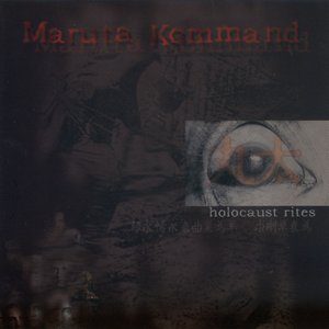 Holocaust Rites