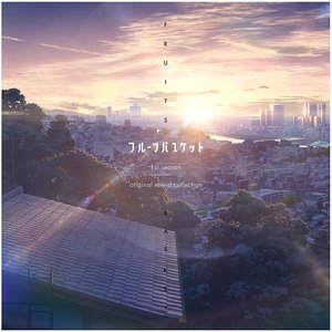 フルーツバスケット 1st season original sound collection