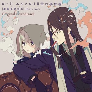 Lord El-Melloi II's Case Files {Rail Zeppelin} Grace note Original Soundtrack