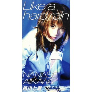 LIKE A HARD RAIN