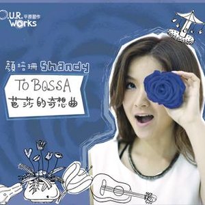 To Bossa - Ba Sha De Qi Xing Qu