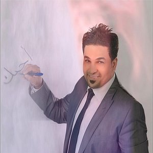 Rah Akteb Ahebek
