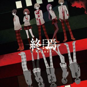 終焉-Re:act-