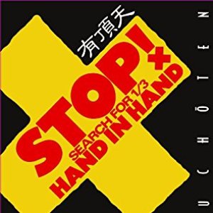 STOP ! HAND IN HAND SEARCH FOR 1/3