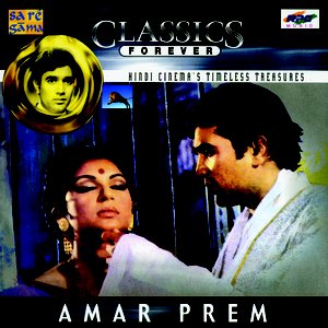 Amar Prem 的头像