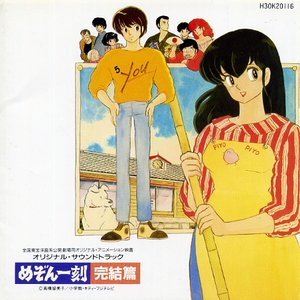 Albumes Mas Escuchados De Rumic World Last Fm